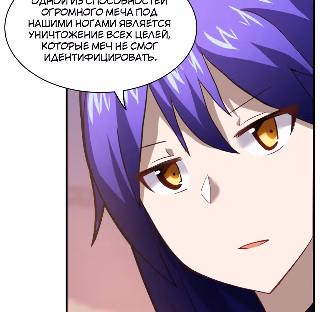 Я, сильнейший король демонов, стал ребенком?! — Том 1 · Глава 31, страница 123