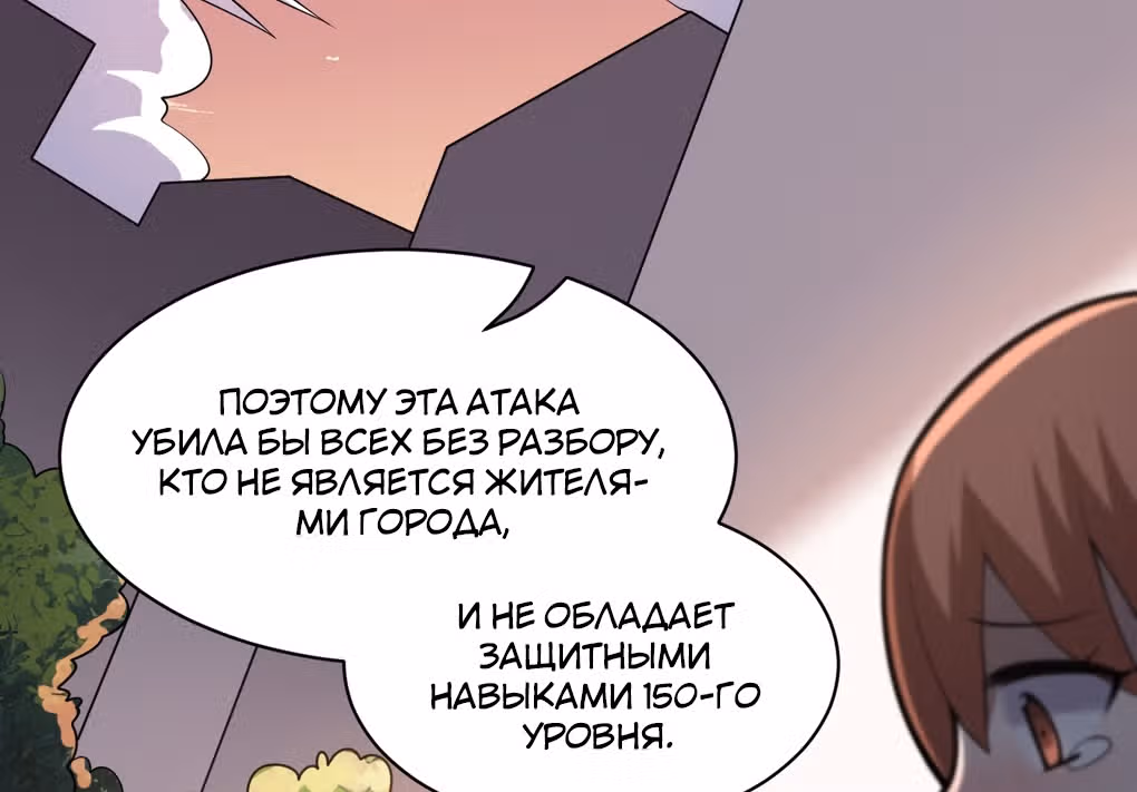 Я, сильнейший король демонов, стал ребенком?! — Том 1 · Глава 31, страница 127