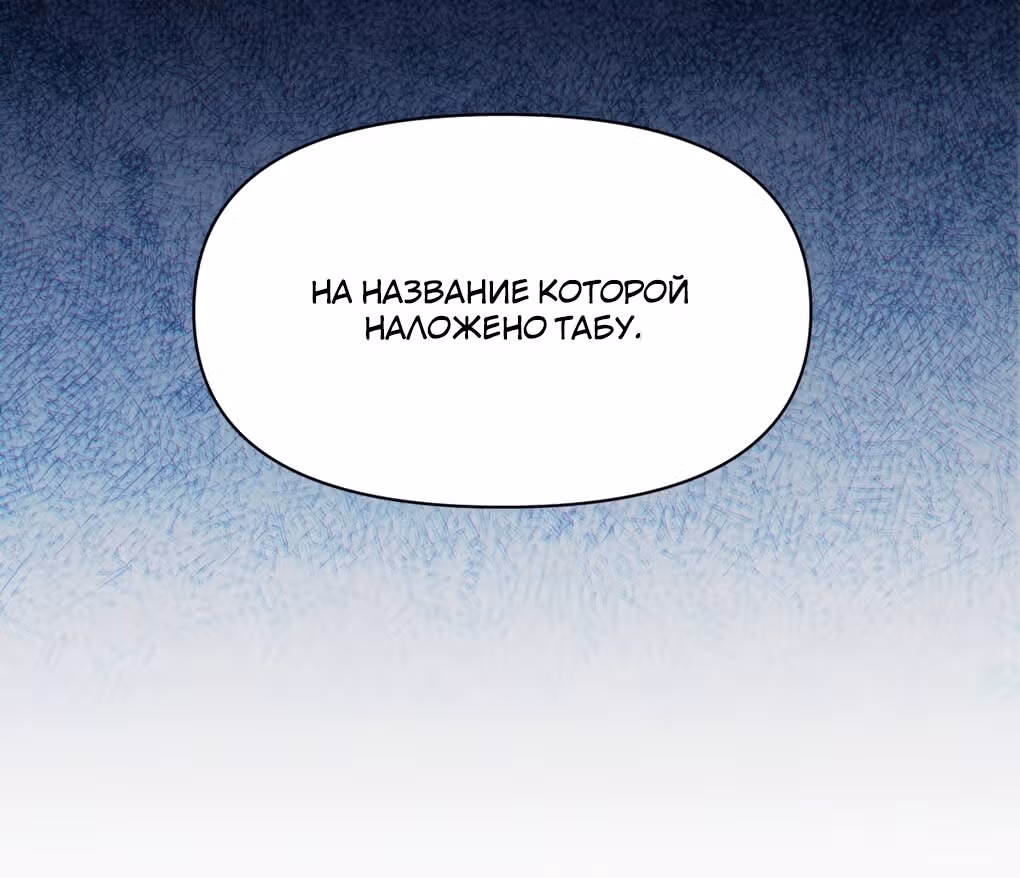 Я, сильнейший король демонов, стал ребенком?! — Том 1 · Глава 31, страница 138