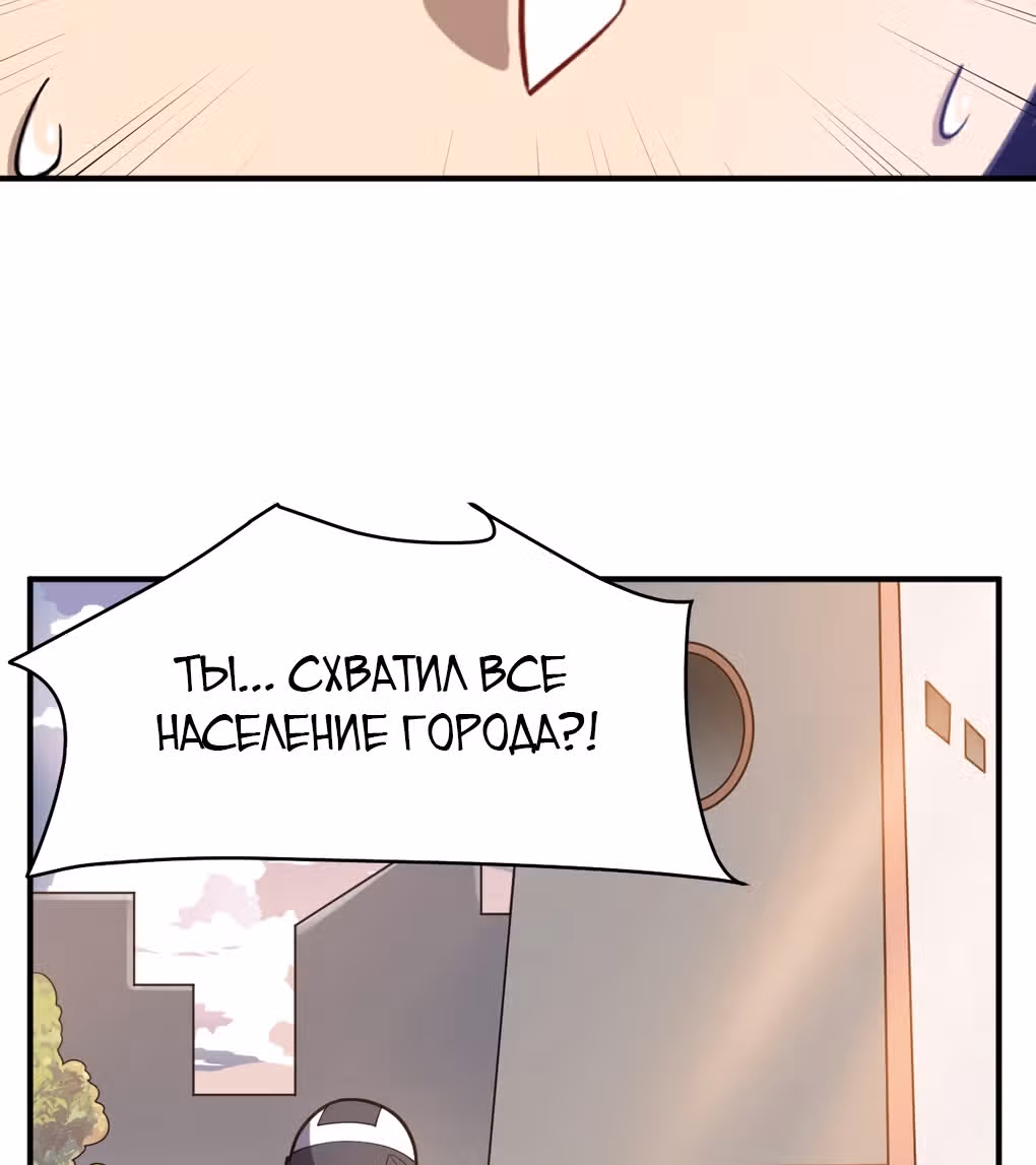 Я, сильнейший король демонов, стал ребенком?! — Том 1 · Глава 31, страница 45