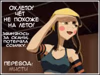 Мелодия русалки — Том 2 · Глава 6, страница 40