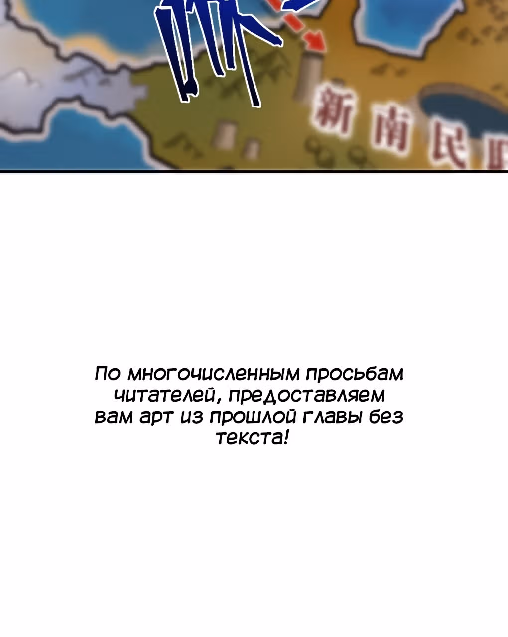 Я, сильнейший король демонов, стал ребенком?! — Том 1 · Глава 33, страница 111