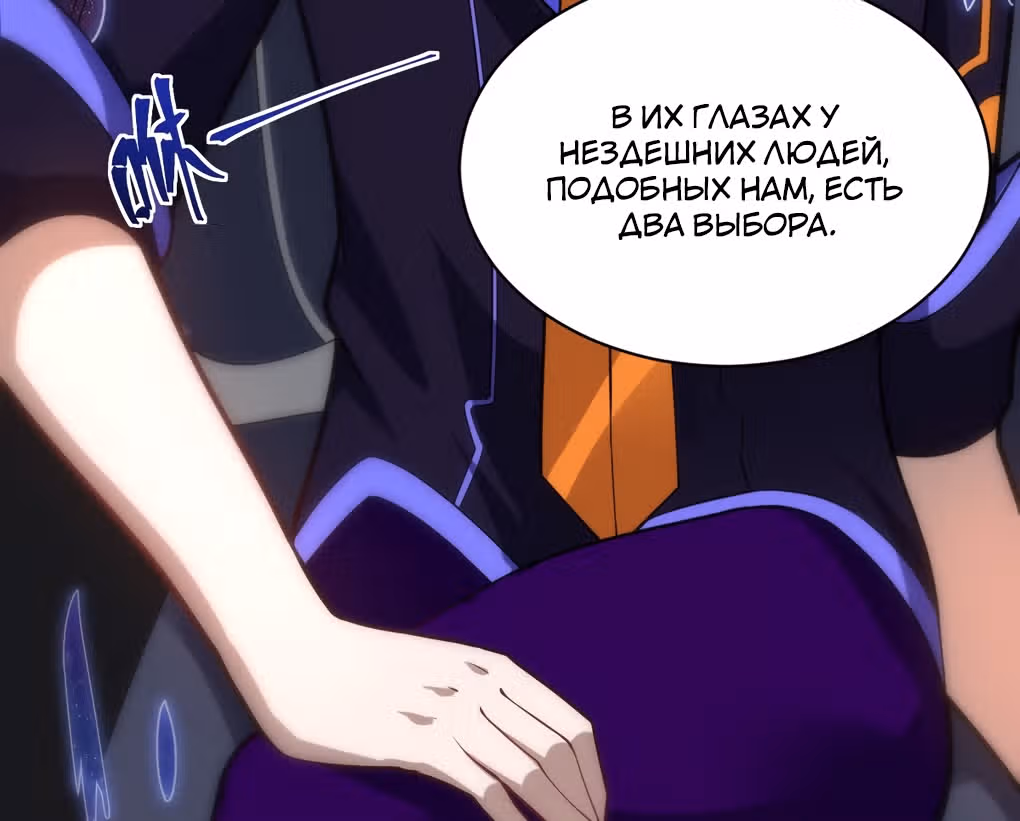 Я, сильнейший король демонов, стал ребенком?! — Том 1 · Глава 34, страница 30