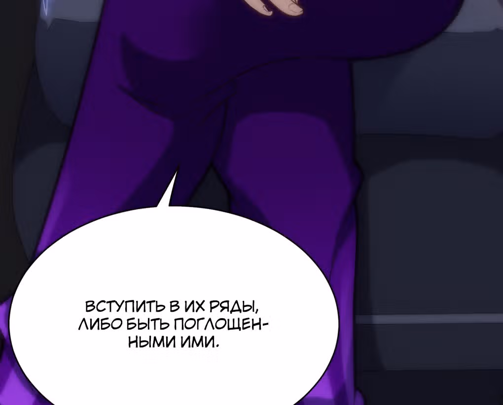 Я, сильнейший король демонов, стал ребенком?! — Том 1 · Глава 34, страница 31