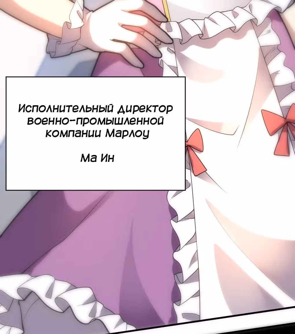 Я, сильнейший король демонов, стал ребенком?! — Том 1 · Глава 34, страница 58