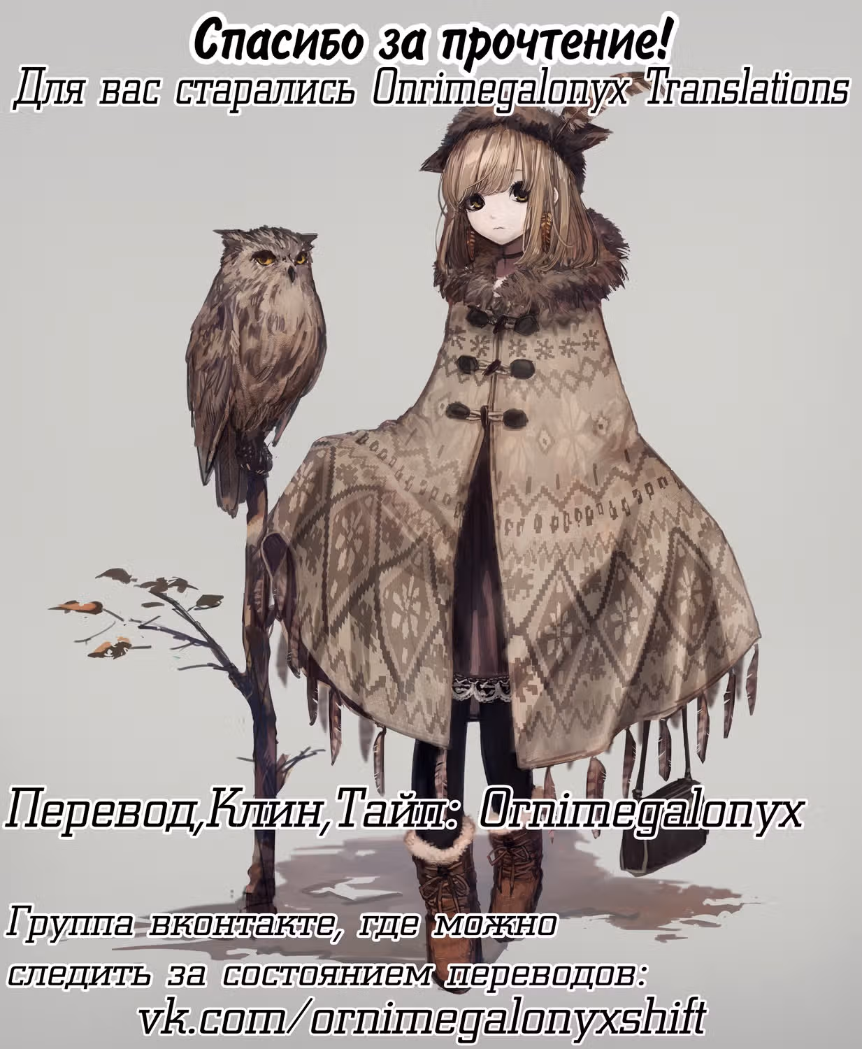 Встревоженный семпай — Том 1 · Глава 8, страница 4