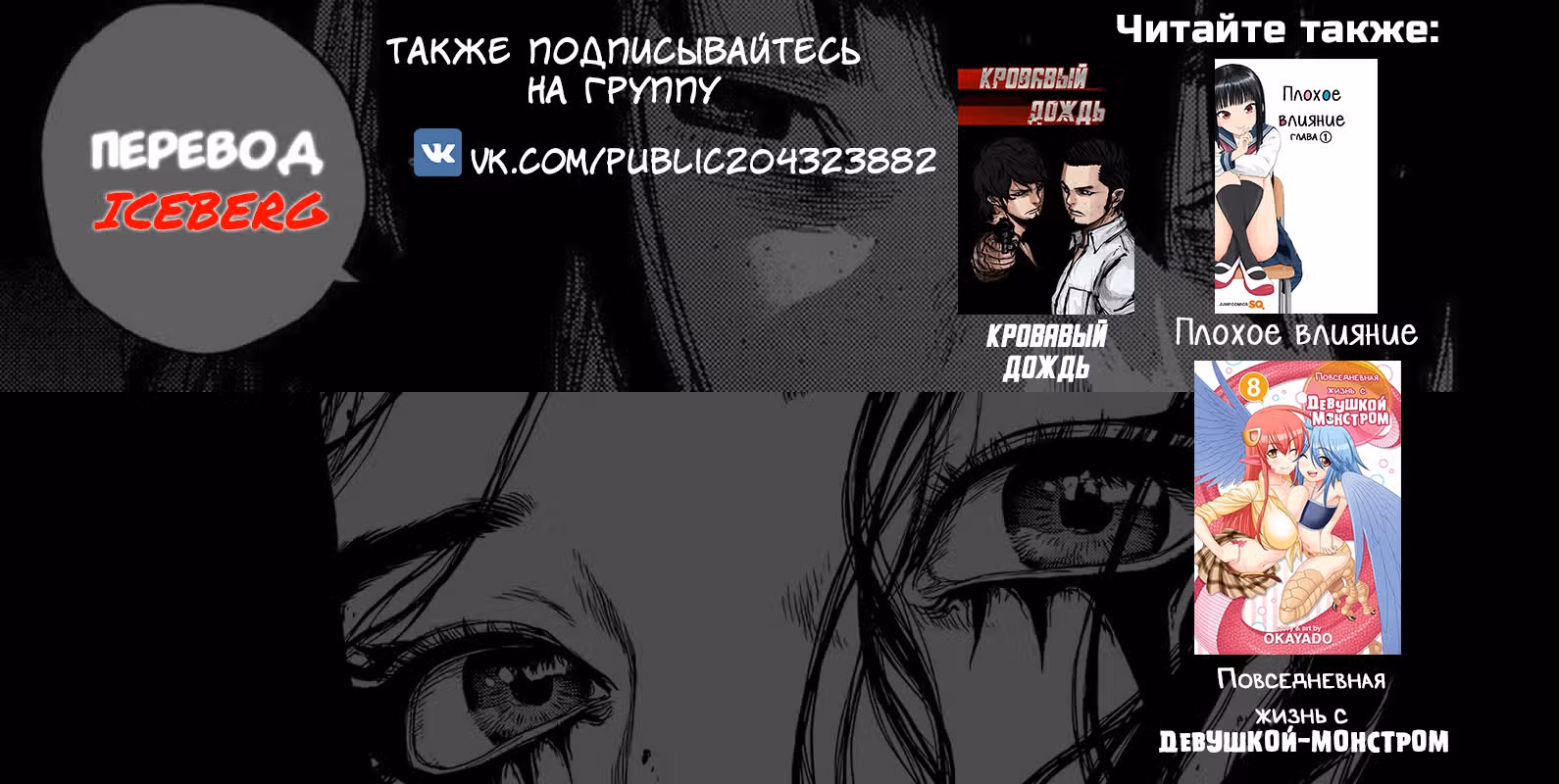 Принц, не делайте этого! — Том 1 · Глава 205, страница 11