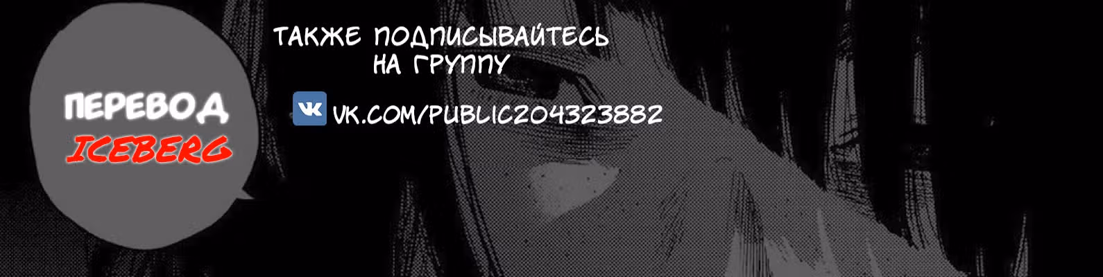 Принц, не делайте этого! — Том 1 · Глава 211, страница 13