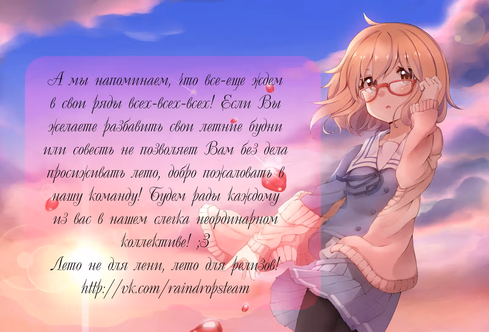 Квартет шиноби — Том 1 · Глава 3, страница 1