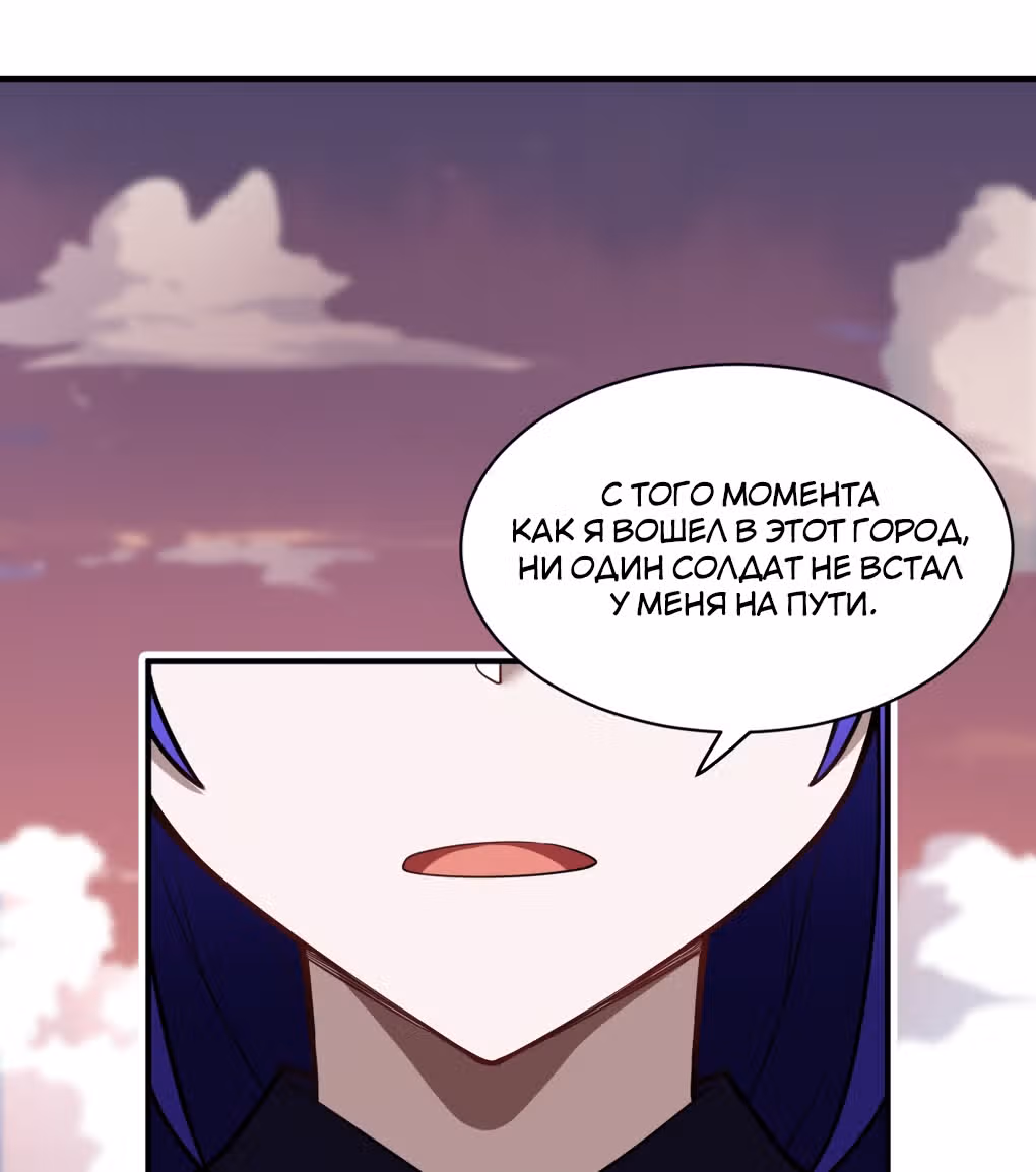 Я, сильнейший король демонов, стал ребенком?! — Том 1 · Глава 49, страница 7