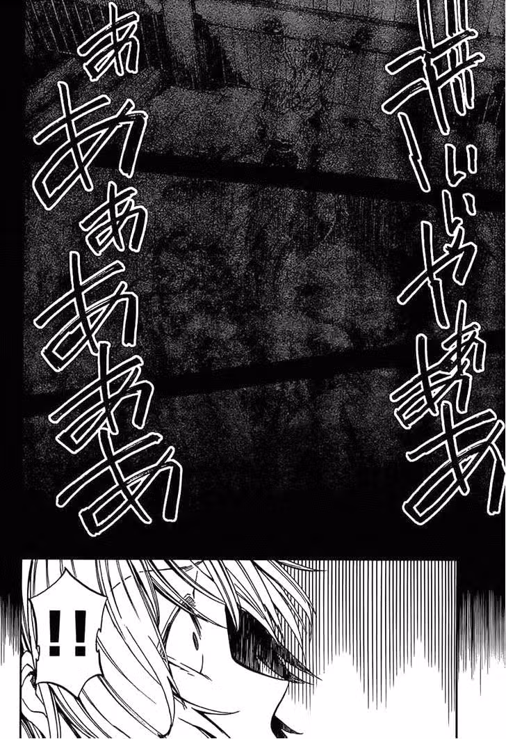 В воскресенье у Бога выходной — Том 3 · Глава 17, страница 2