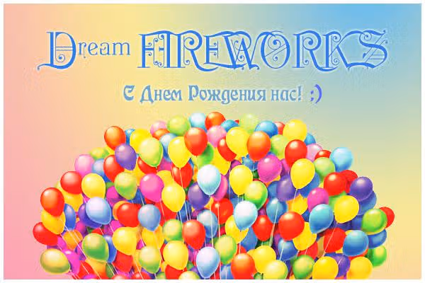 В воскресенье у Бога выходной — Том 3 · Глава 19, страница 1