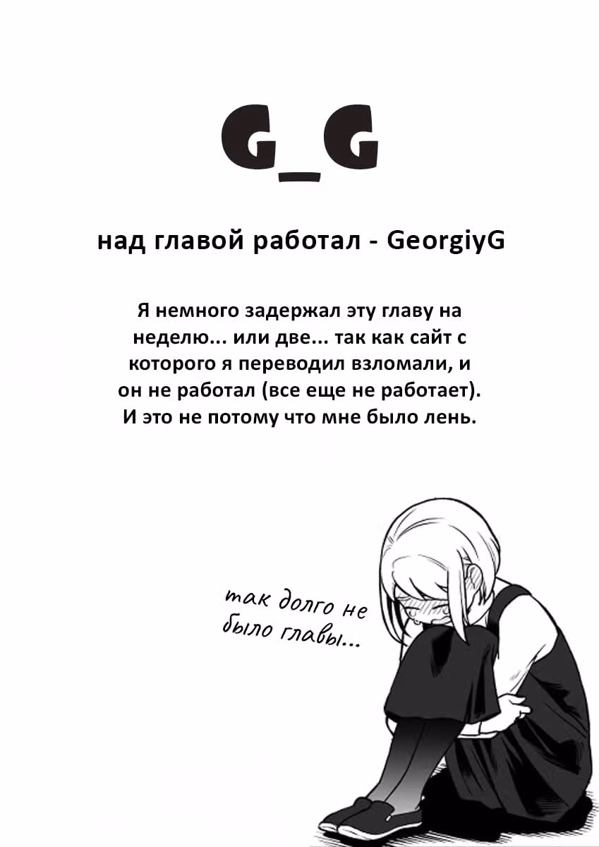 История о мужчине и женщине, и когда они флиртуют, деньги появляются из ниоткуда — Том 1 · Глава 14, страница 13