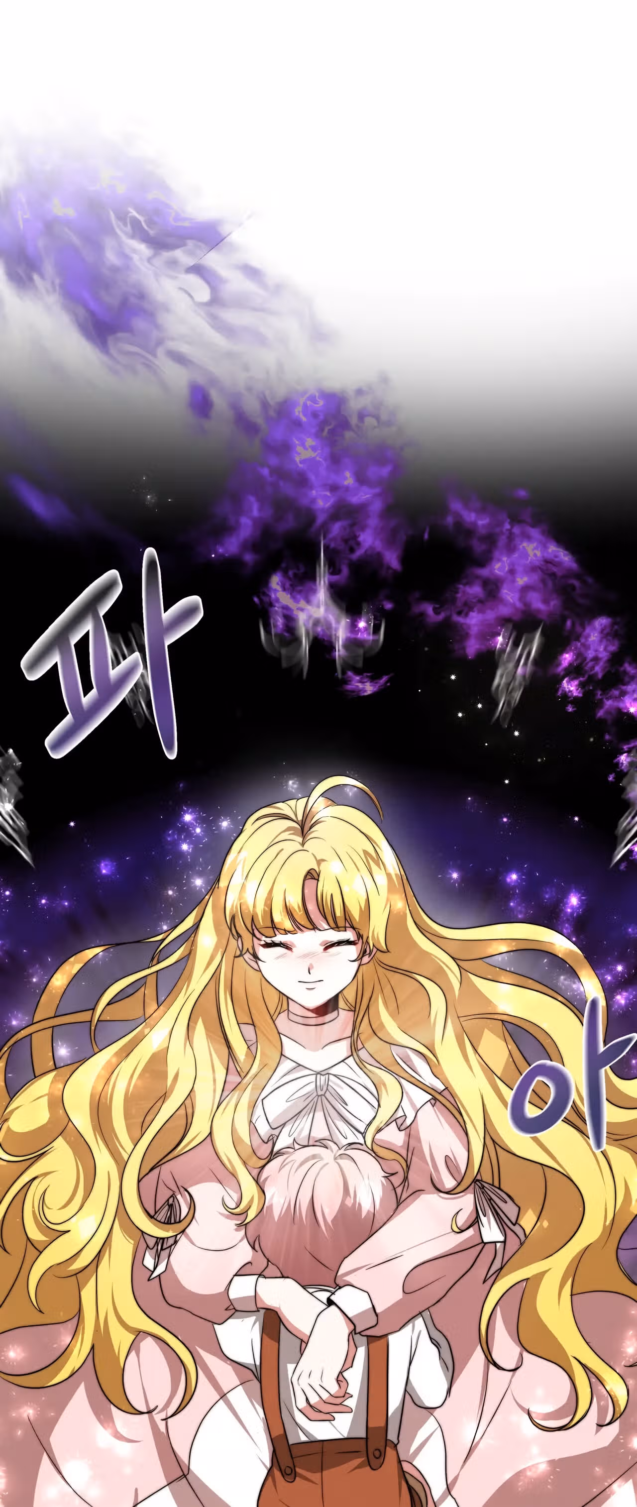 Забытая всеми принцесса просто хочет жить мирно — Том 1 · Глава 2, страница 83