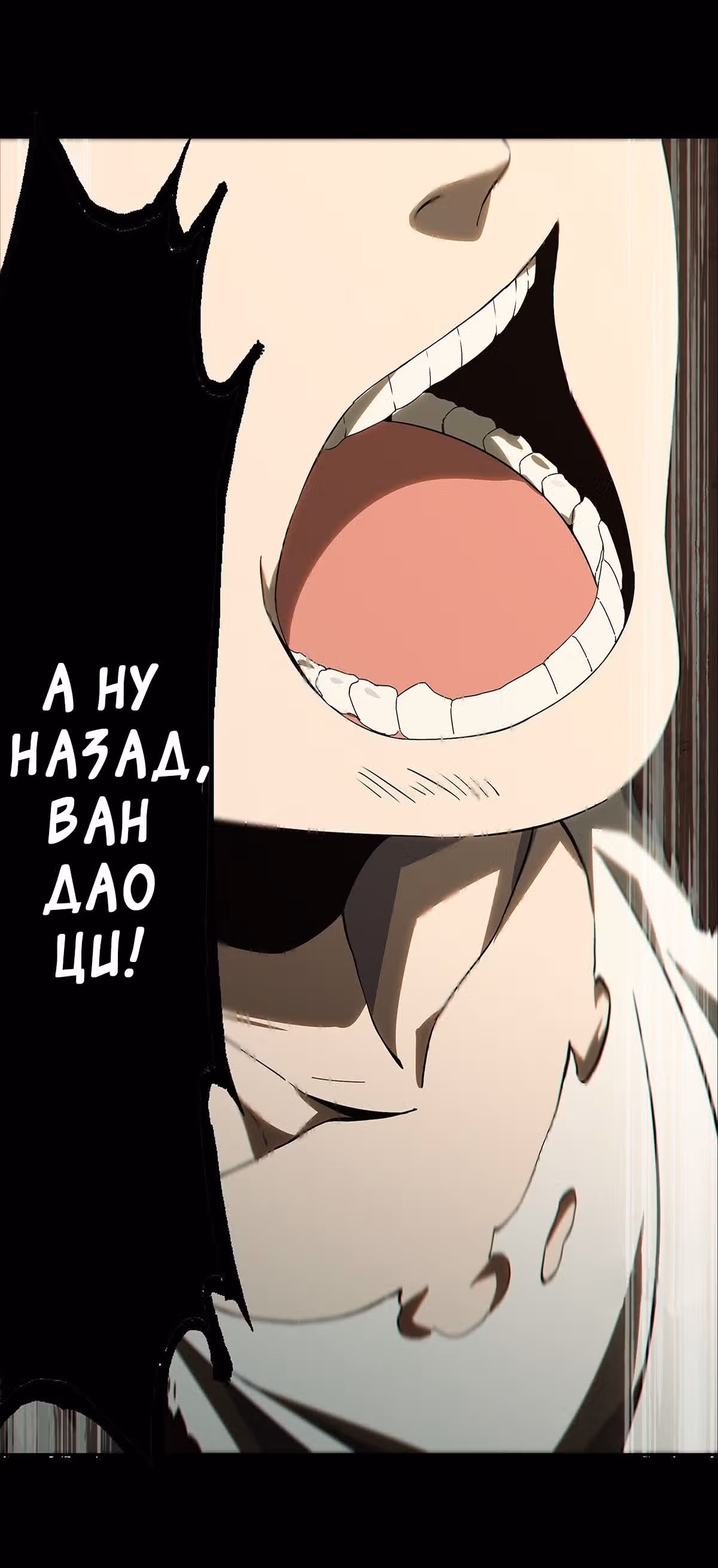 Скрытый путь — Том 1 · Глава 153, страница 26