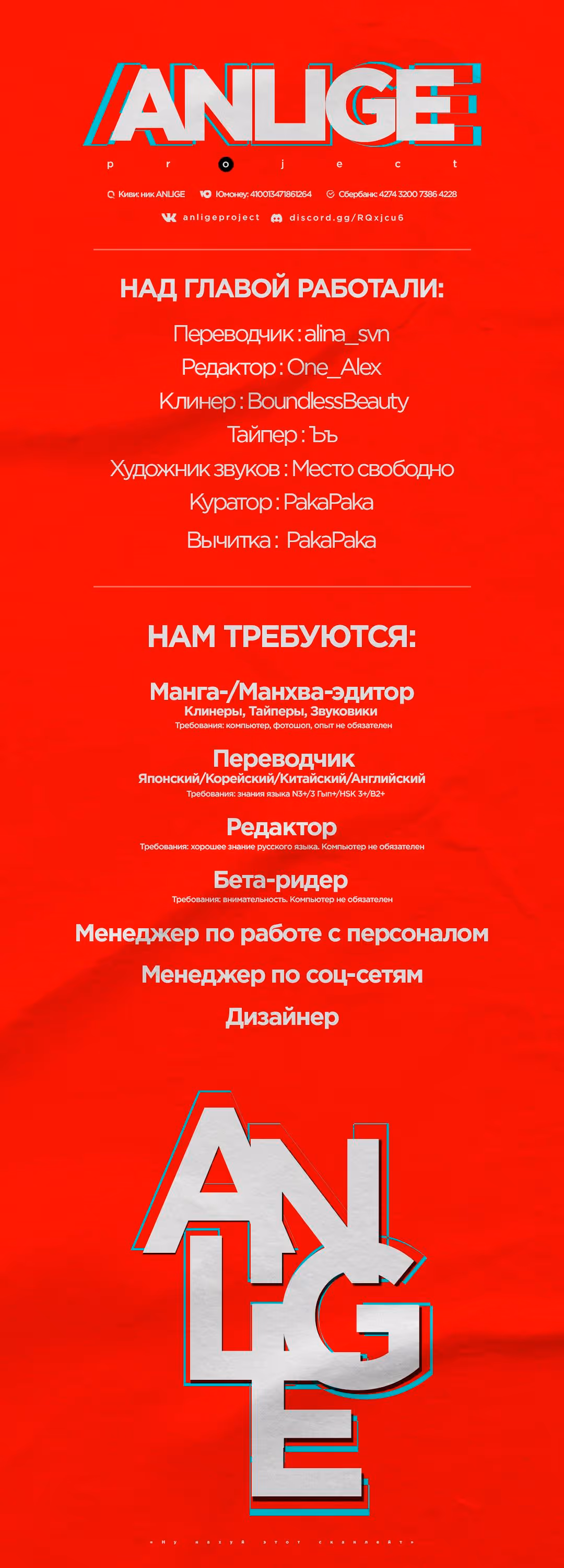 Фонарь Ингрэма — Том 1 · Глава 3, страница 11