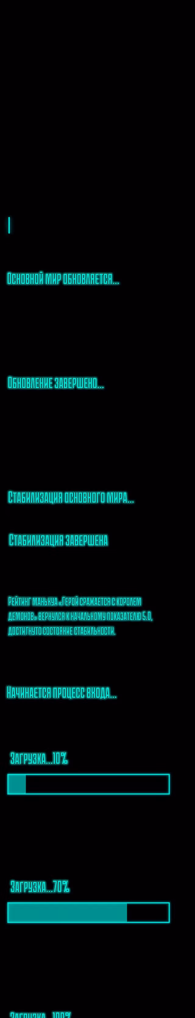 Руководство по выживанию художника-комиксов — Том 1 · Глава 3, страница 12