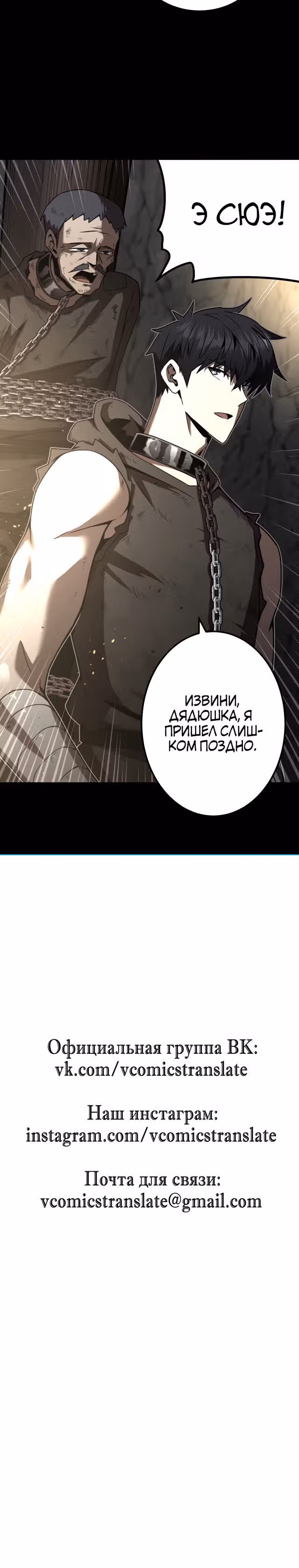 Руководство по выживанию художника-комиксов — Том 1 · Глава 5, страница 27
