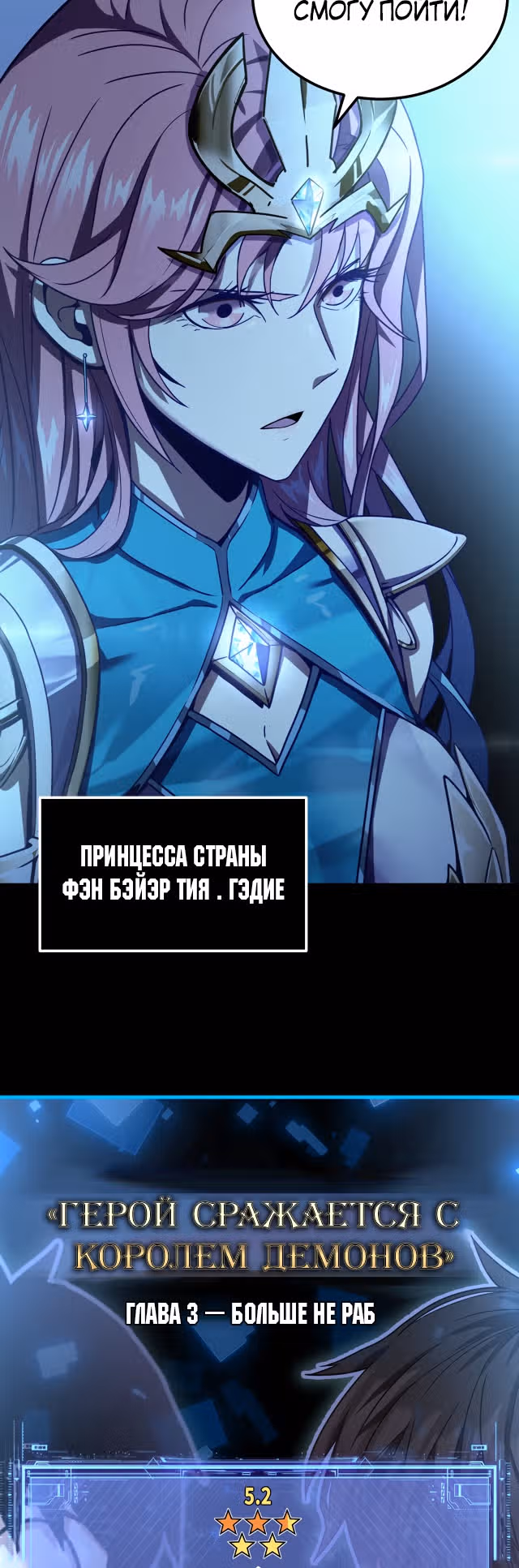 Руководство по выживанию художника-комиксов — Том 1 · Глава 7, страница 25