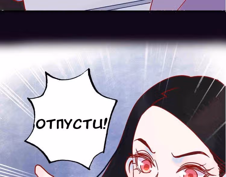 Город мечты — Том 1 · Глава 0, страница 17