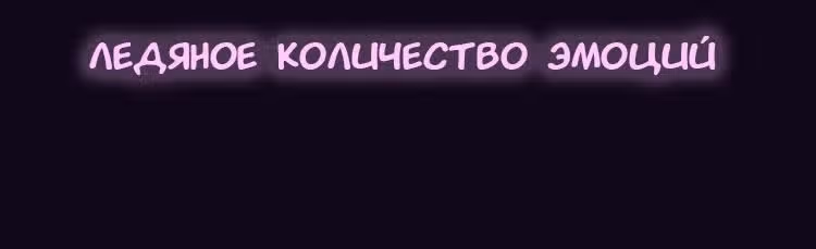 Город мечты — Том 1 · Глава 0, страница 22