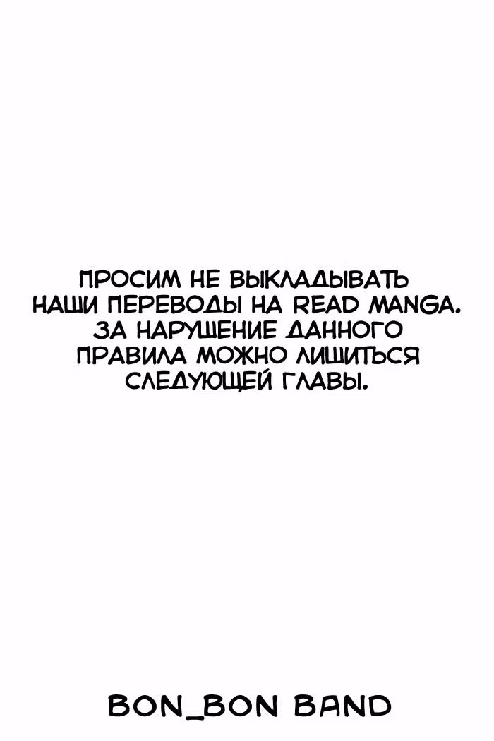 Неужели?! — Том 1 · Глава 5, страница 1