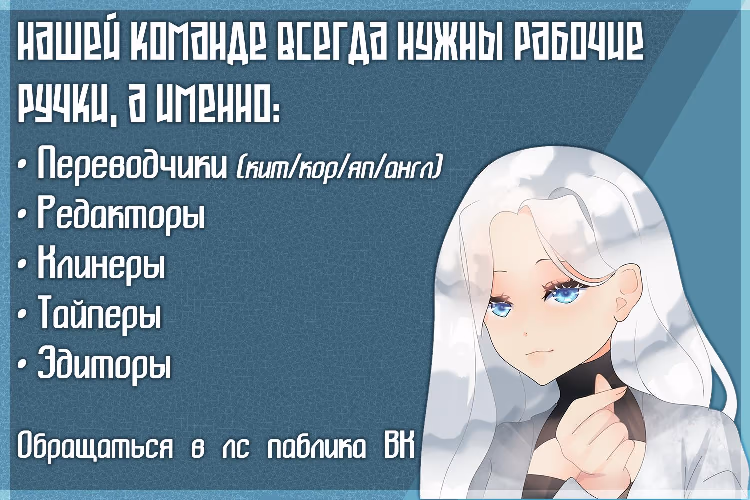 Этот брак нужно обновить — Том 1 · Глава 53, страница 10