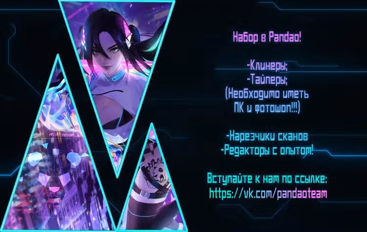 В поисках сына моего отца — Том 3 · Глава 91, страница 32