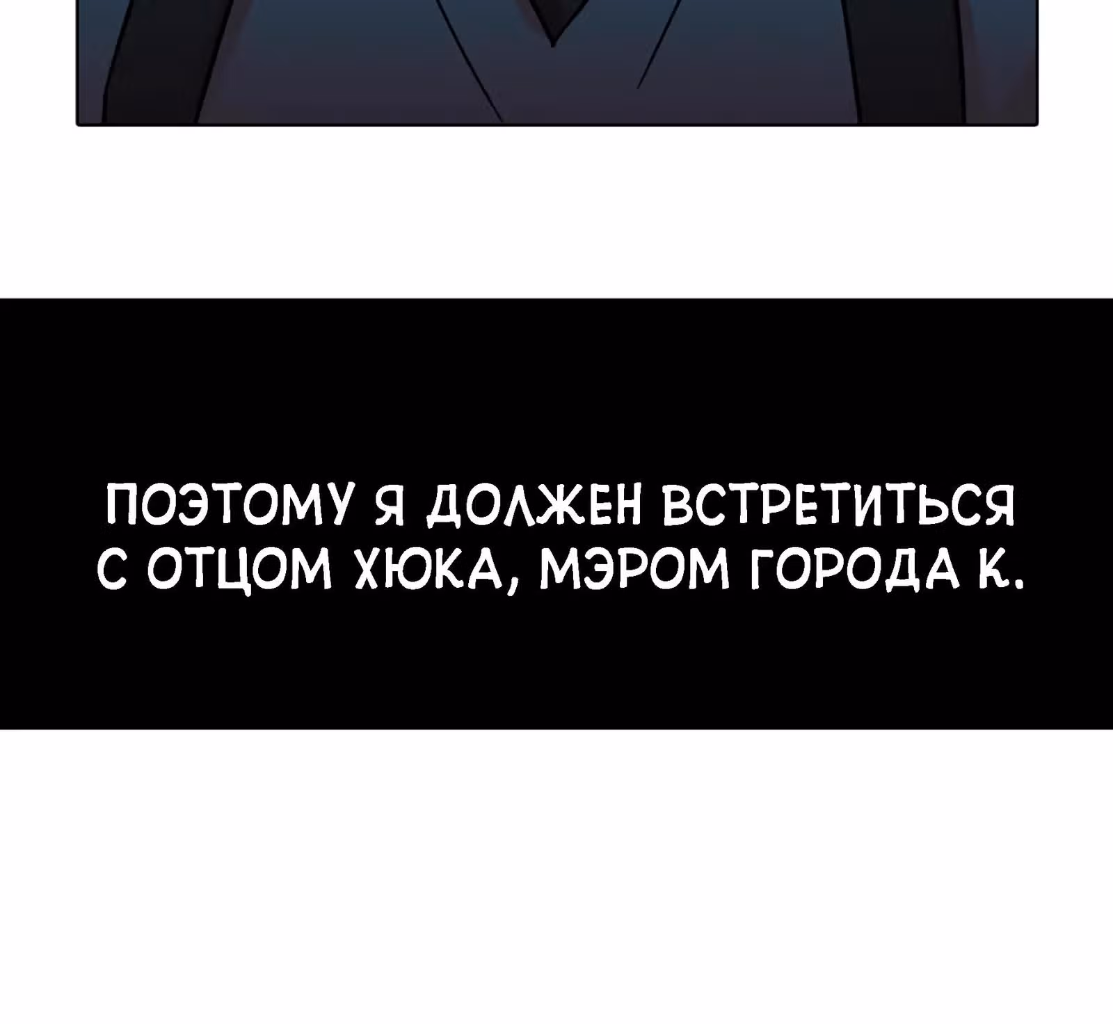 Дримсайд — Том 1 · Глава 60, страница 64