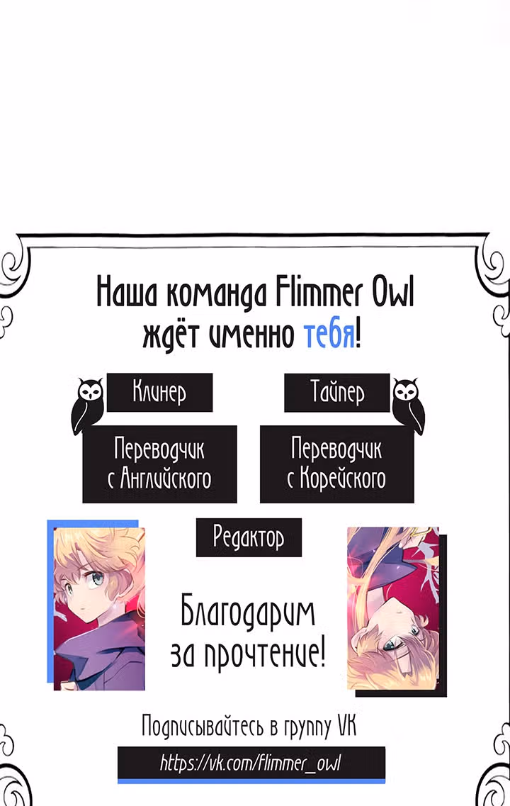 Филиароза - Пророчество о Терновом венце — Том 1 · Глава 50, страница 41
