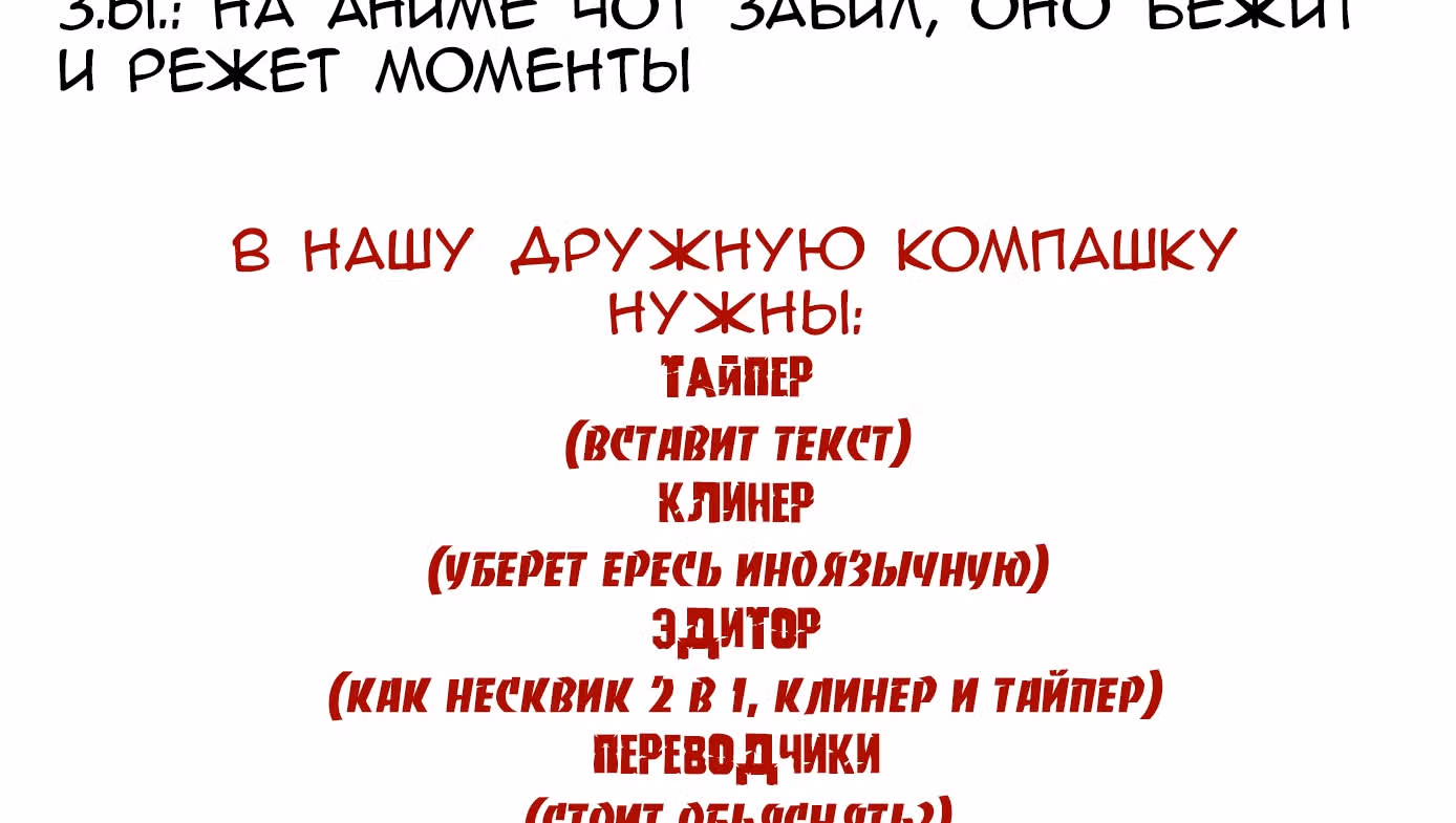 Пылающий Кабадди — Том 1 · Глава 6, страница 27