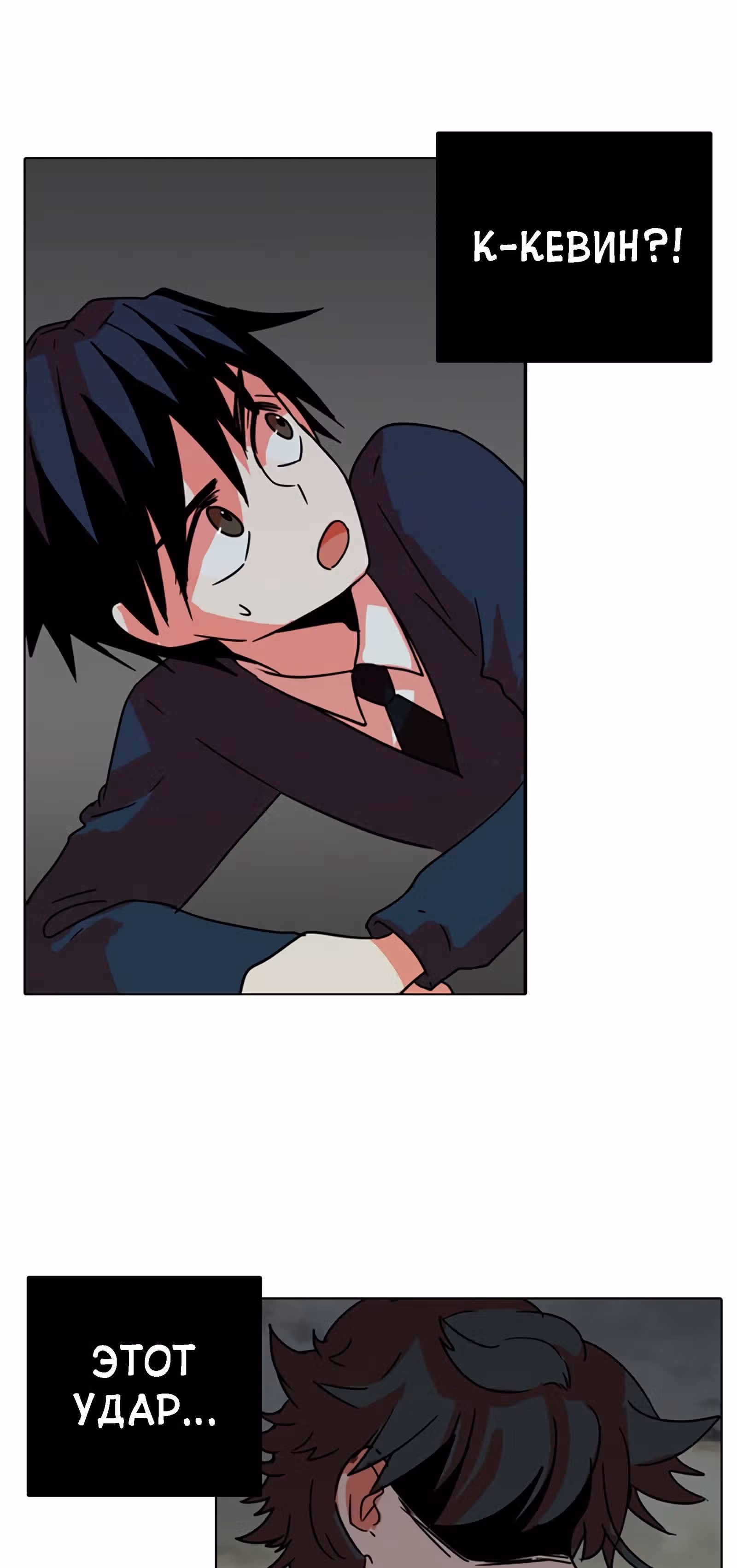 Дримсайд — Том 1 · Глава 64, страница 49
