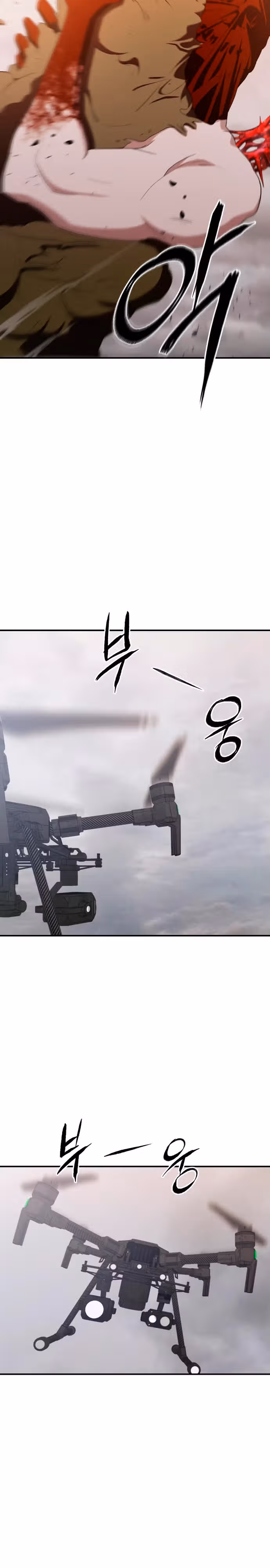 Войдмен — Том 1 · Глава 13, страница 38