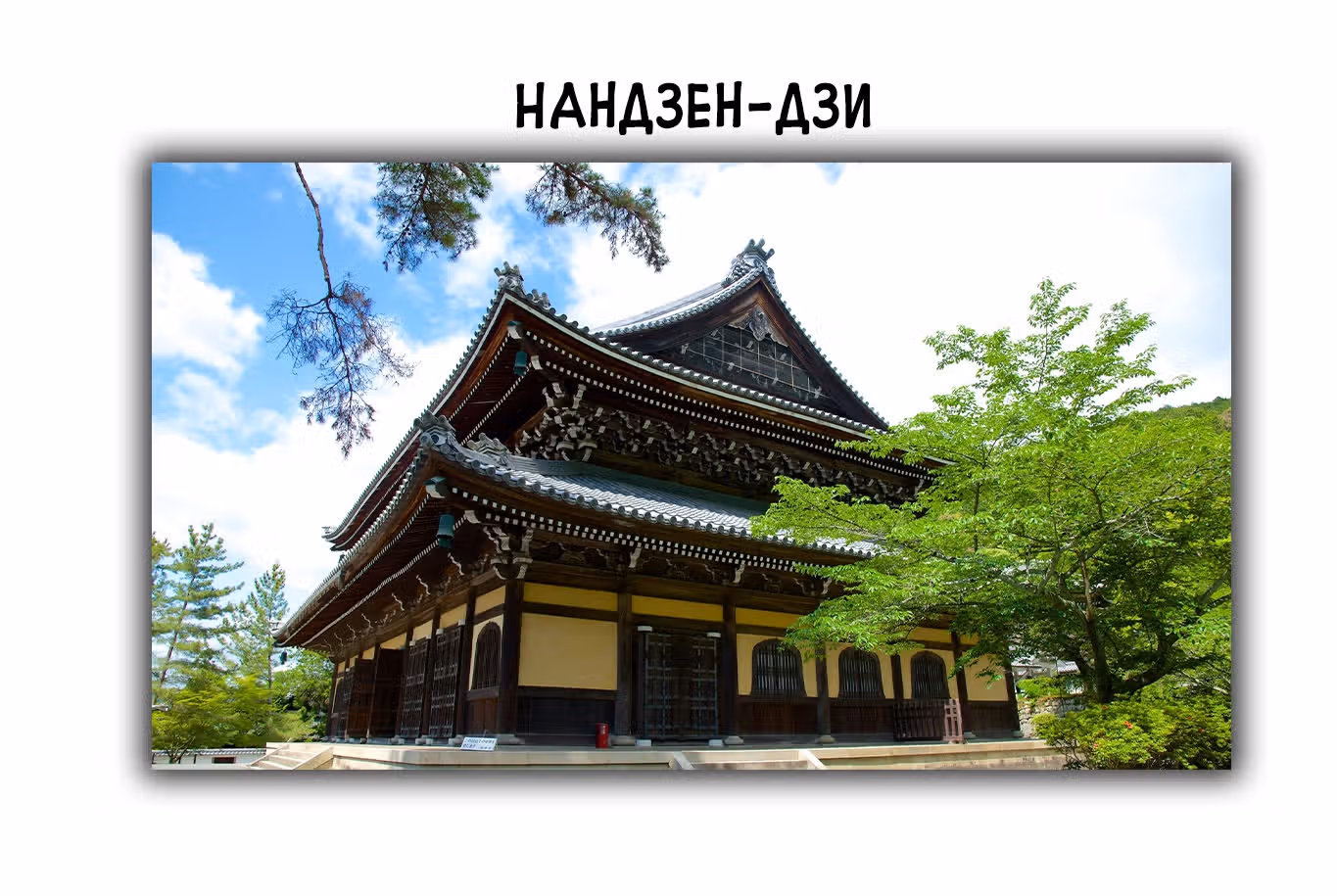 Сэнсэй не может научить меня любить — Том 4 · Глава 38, страница 28