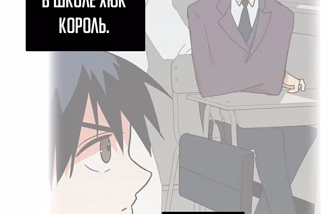 Дримсайд — Том 1 · Глава 70, страница 151