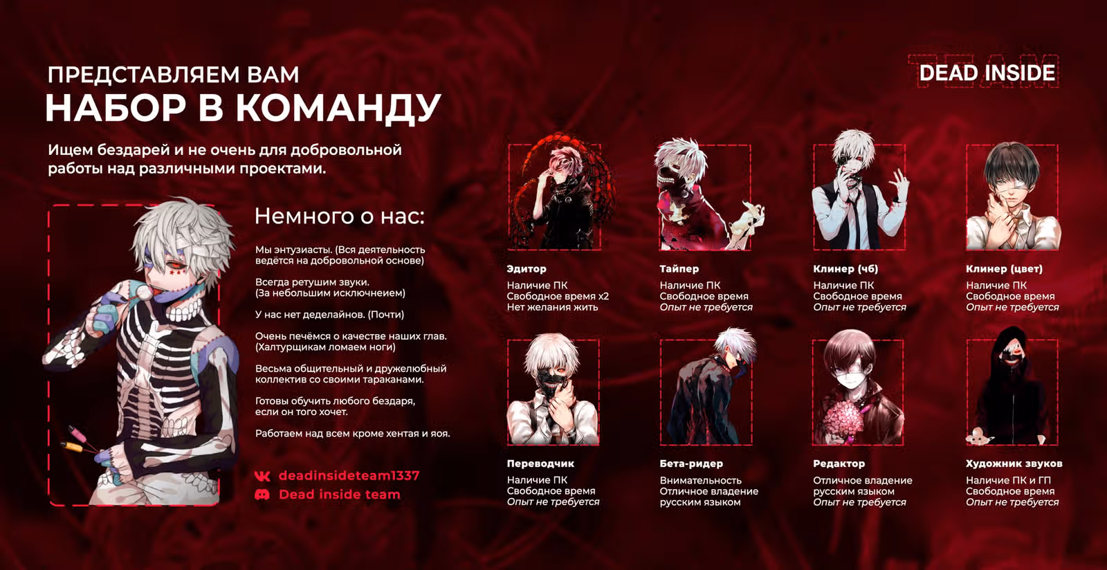 Сэнсэй не может научить меня любить — Том 4 · Глава 41, страница 20