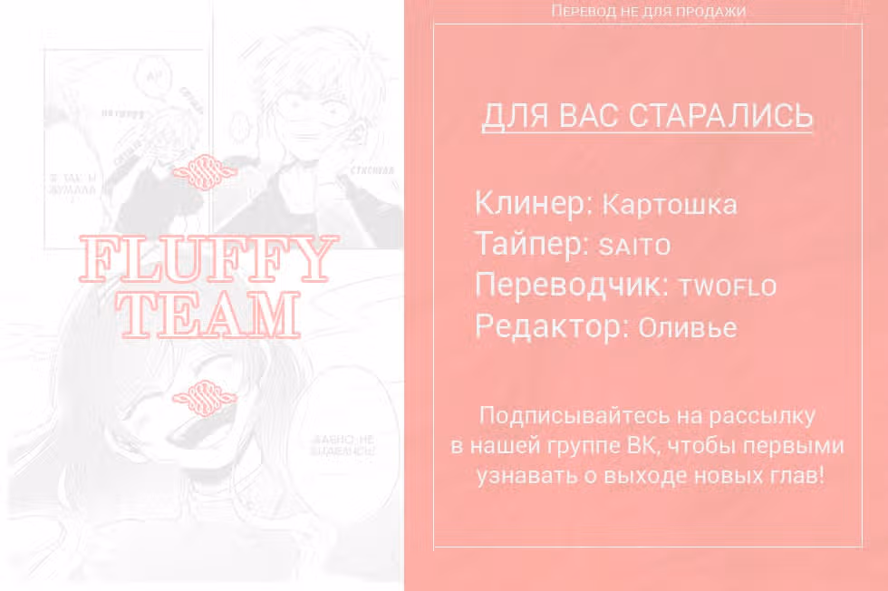 Призрачный писатель 25-го часа — Том 2 · Глава 10, страница 21