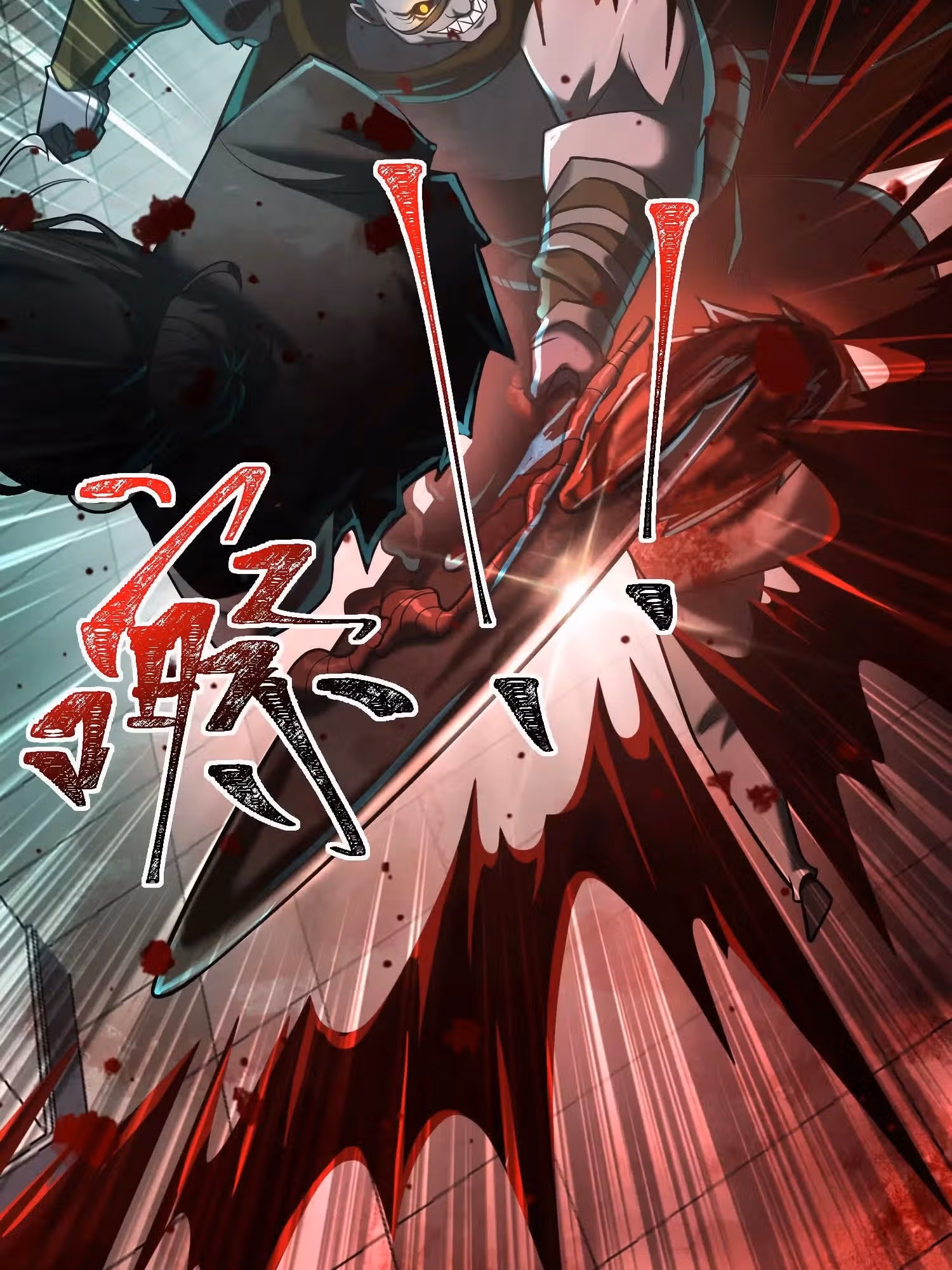 Игра "Желание Бога" — Том 1 · Глава 16, страница 36