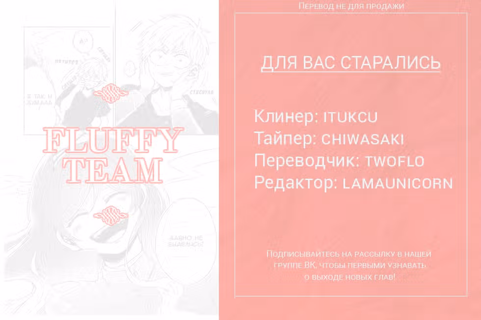 Призрачный писатель 25-го часа — Том 2 · Глава 14, страница 21