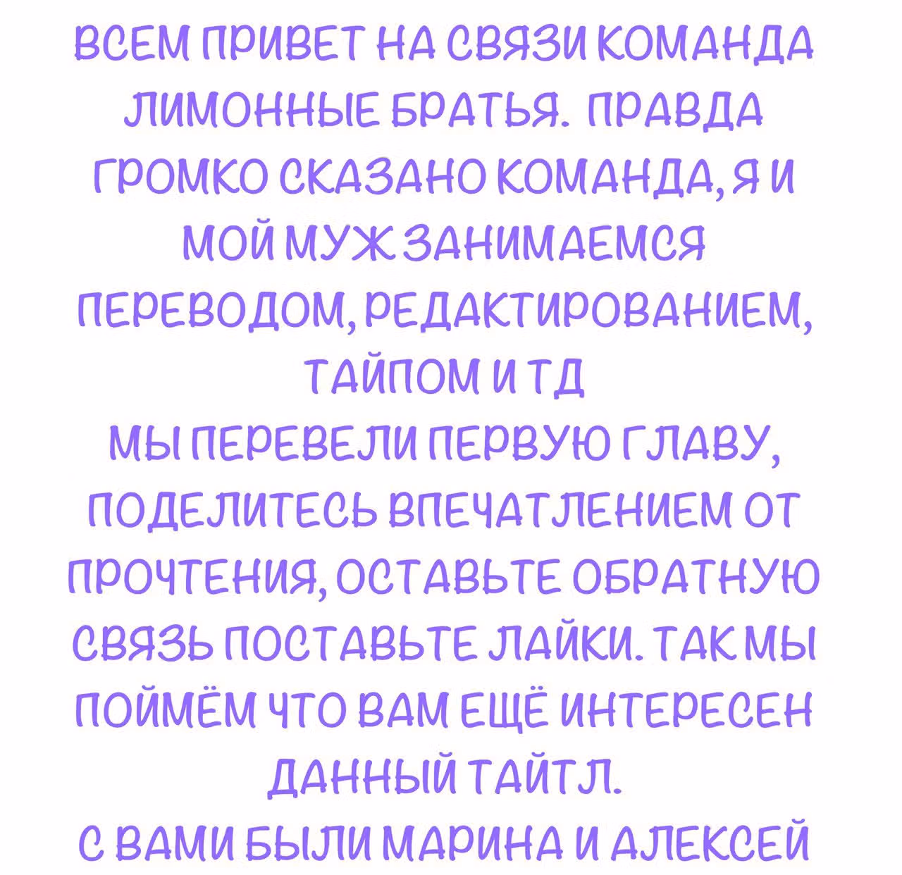 Невероятный хозяин — Том 1 · Глава 3, страница 22