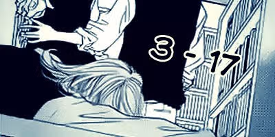 Неужели?! — Том 3 · Глава 17, страница 28