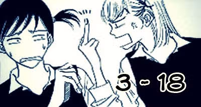 Неужели?! — Том 3 · Глава 18, страница 31