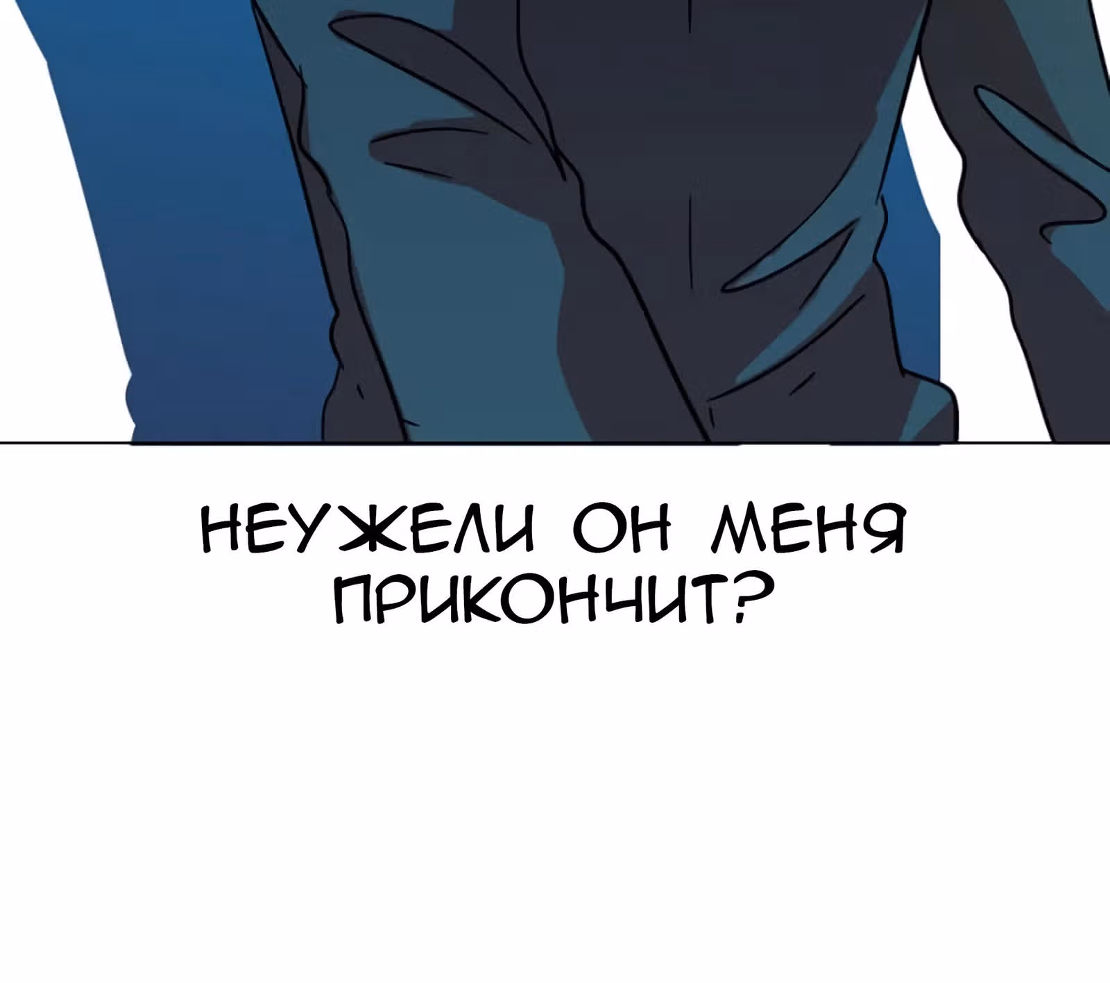 Дримсайд — Том 1 · Глава 76, страница 62