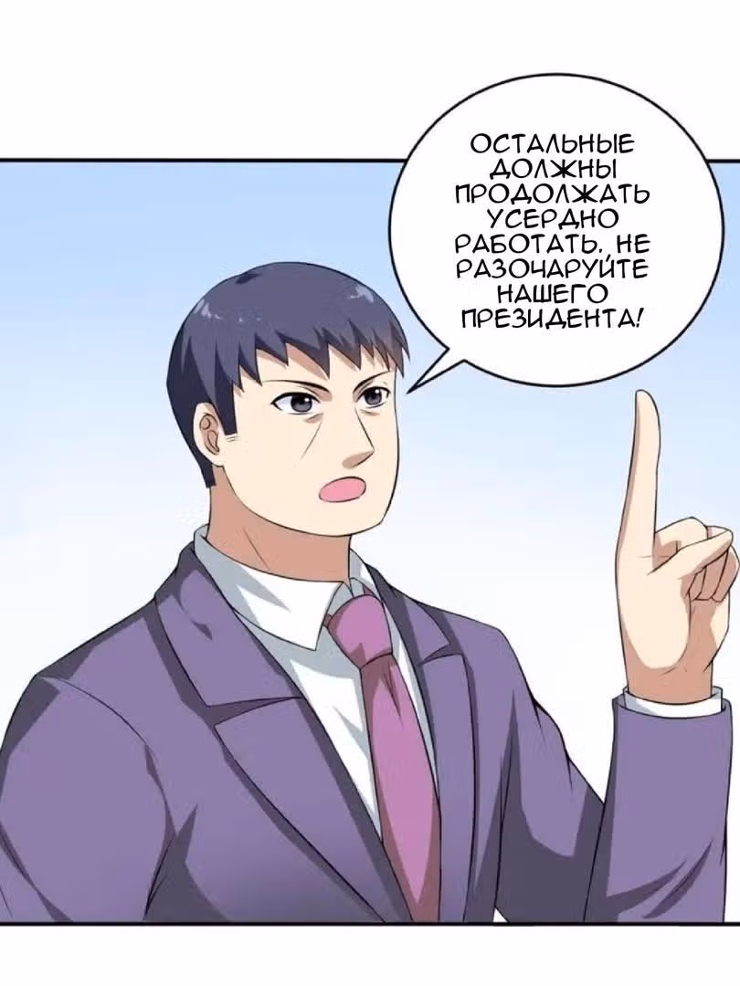 К вашим услугам, котёнок — Том 1 · Глава 13, страница 12