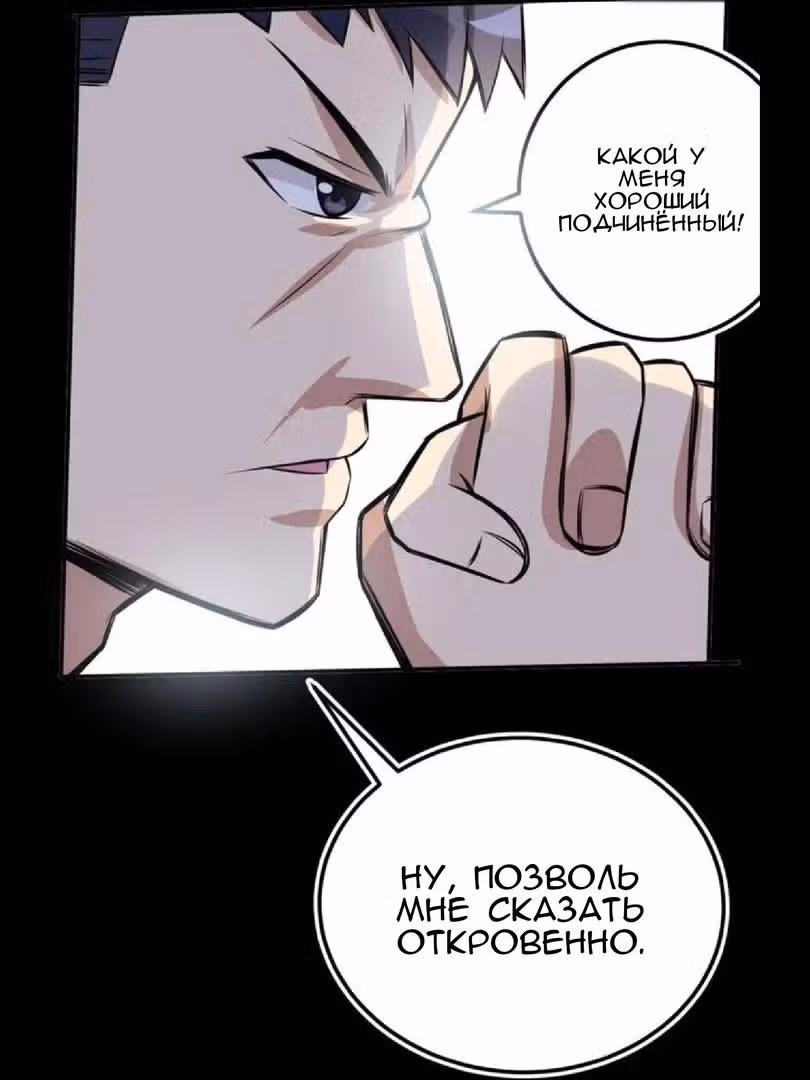 К вашим услугам, котёнок — Том 1 · Глава 13, страница 17