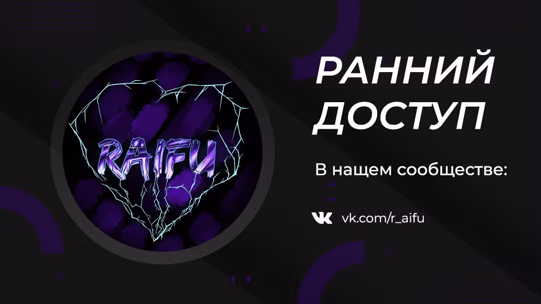 Чудовищный — Том 1 · Глава 8, страница 42