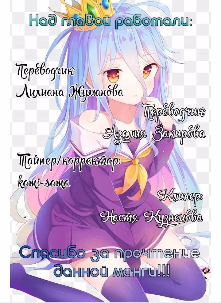 К вашим услугам, котёнок — Том 1 · Глава 16, страница 17
