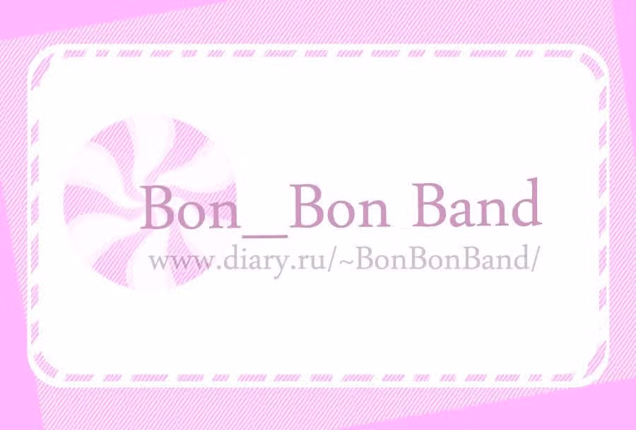 Неужели?! — Том 4 · Глава 28, страница 3