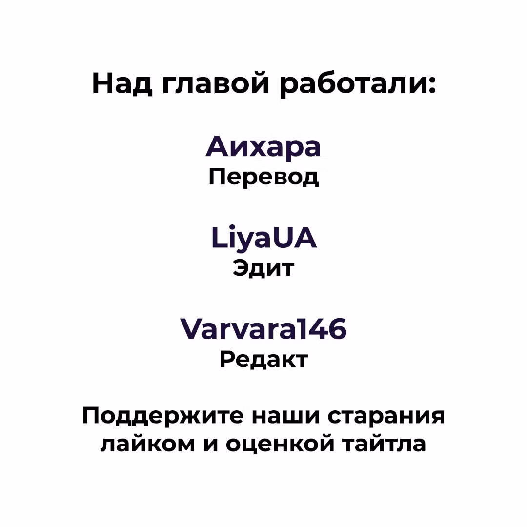 Чудовищный — Том 1 · Глава 12, страница 44