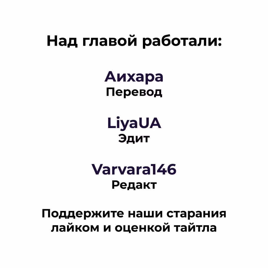 Чудовищный — Том 1 · Глава 13, страница 43